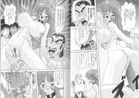 [Kamitou Masaki] Tenshin Miko Shiina ~ Vestal Virgin Shiina