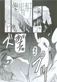 (C52) [Yasyokutei (Akazaki Yasuma)] HIGH PRESSURE (Final Fantasy VII)