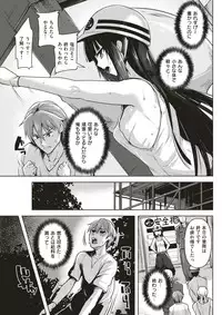 COMIC Kairakuten BEAST 2017-08 [Digital]