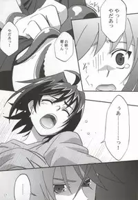 おくとぱす! (Cardfight!! Vanguard)