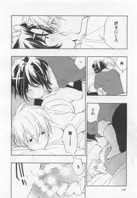 [Toujou Sakana] Pink no Teisoutai