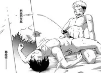 [Bokura no Kajitsu (Takano Yuu)] Mannaka no Ana [Chinese] [黑夜汉化组] [Digital]