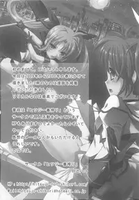 [Anthology] Lyrinana in Eros (Mahou Shoujo Lyrical Nanoha)