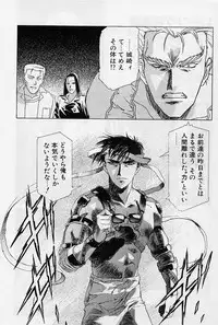 [Kou Kawarajima] Lemming Rhapsody 2