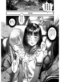 [Anthology] Tamabira [Digital]