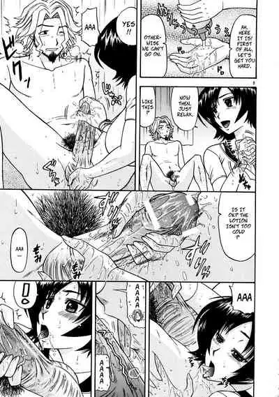 Masamune no Heya 3 | Masane's Place 3