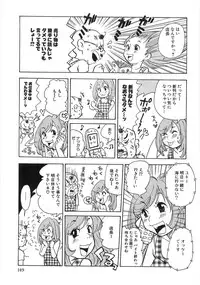 [Matsumoto Mimiko] Mimi Ero Bukuro