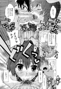 COMIC Megastore 2011-05