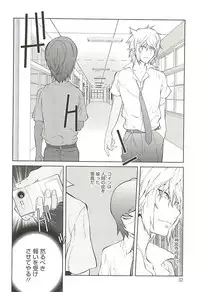 [Kotoyoshi Yumisuke] Kumikyoku Mitsunyu 2 - Mammosus Vacca Narratio 2