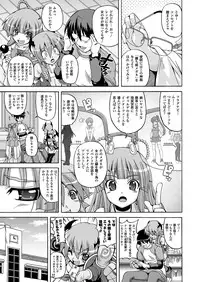 Comic Unreal 2011-04 Vol.30 [Digital]