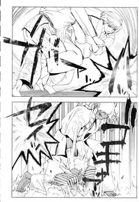 [Anthology] Change H Green