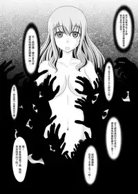 [Nyanko no Me (Tamakko)] 2nd Skin Soushuuhen (Touhou Project) [Chinese] [贝尔西行寺个人汉化] [Digital]