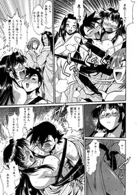 [Manabe Jouji] Hibi Kore Koujitsu Vol. 3