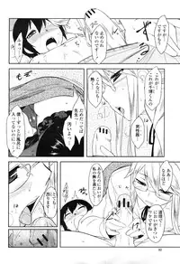 COMIC Momohime 2009-04 Vol. 102