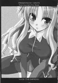 (C69) [TAROTS (Sawano Akira)] THE EMPRESS (Fate/hollow ataraxia)