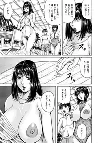 COMIC Mugen Tensei 2016-07