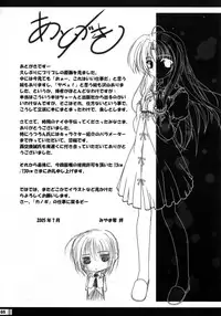 (C68) [StrayMoon (Miyama Zero)] Princess Brave! Jantaku no Kishi - Settei Gengashuu