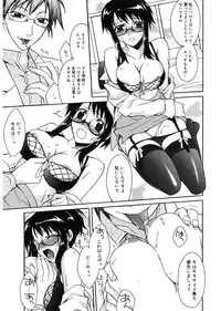 [Suzudama Renri] Red Corolla [Digital]