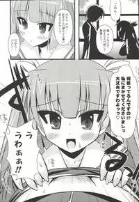 [SHINSHIN] Shinshin Nijigenron | Mind and Body Two Dimension Theory