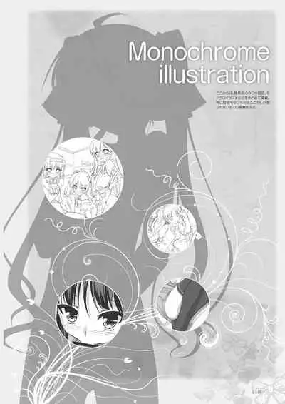 [Aogiri Penta] Aogiri Penta Illust Works [Digital]