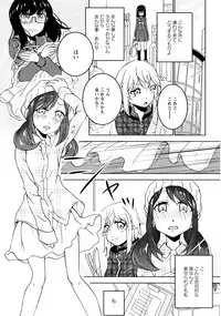 [Anthology] L Girls -Love Girls- 03