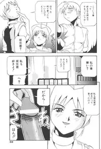 [Joukichi Akagi] PLUG IN