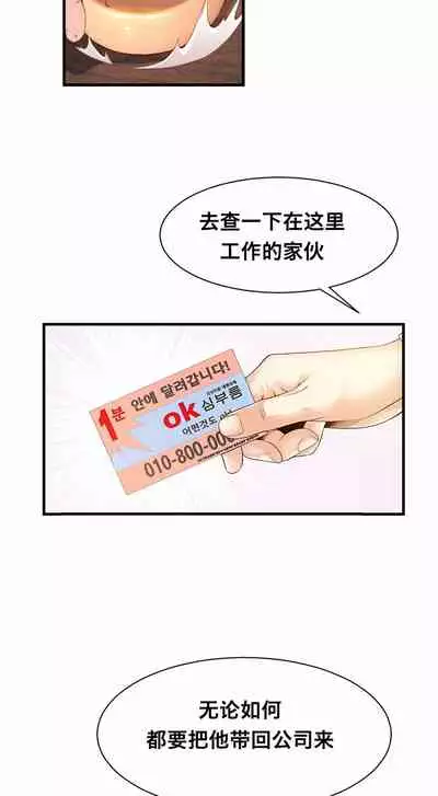 Kill the Dead Bastard Ch.0-18