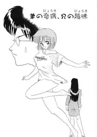 [Yamai Sakatarou] Tokeru Onna - Lady Melting -