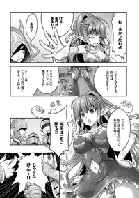 [Rusty Soul, Alto Seneka] Eat Meat Girl [Digital]