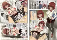 [MIDSUMMER MADNESS (Shiina)] Saimin Note [Digital]