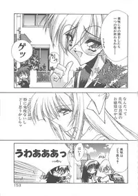 [Serizawa Katsumi] Kanon