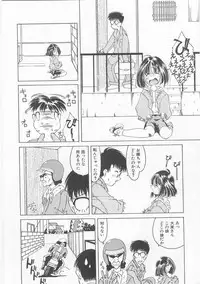 COMIC Alice Club Vol.9