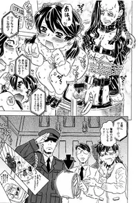 [Gorgeous Takarada] Bburoger !!