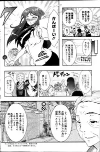 Action Pizazz DX 2013-09