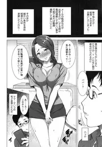 COMIC Megastore Alpha 2015-02