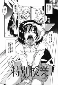 [Amadume Ryuuta] Kimochi Ii Koto - A Pleasant Thing