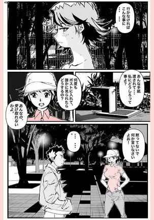 What he did to his mother....