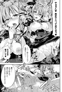 COMIC Unreal 2016-08 Vol. 62