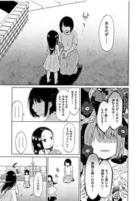 [Dobato] Heisei JC in Meiji Yobaimura