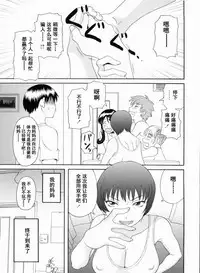 Gokuraku Ladies Kanketsu Hen - Paradise Ladies Chapter of FINAL