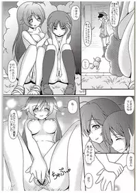 (C84) [Maichan Kikaku (Final)] Osoto de Panzer Vor! (Girls und Panzer)