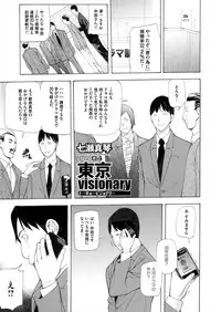 COMIC Magnum Vol. 71