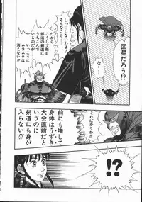 [Minazuki Juuzou] Dokidoki Returns