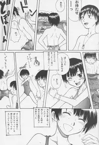 [Ootsuku Shouji (Shinjinkun)] Blue Water Splash!! Vol. 14