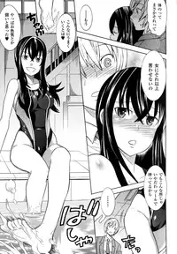 [Tendo Masae] Mahou Senshi Clover Witches