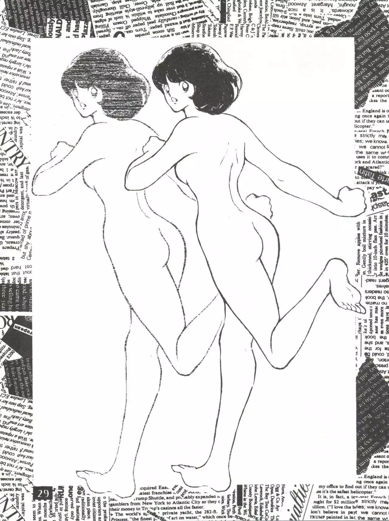 Touch vol. 3 ver. 99