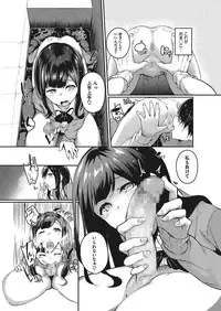 COMIC Megastore Alpha 2017-11 [Digital]