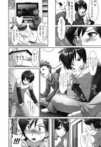 COMIC Momohime 2008-12