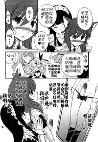 [Kamirenjaku Sanpei] Anal Angel [Chinese] [不冠名汉化] [第0-6话重制+后记]