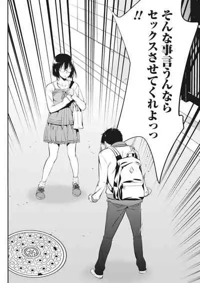 Monthly Vitaman 2018-06